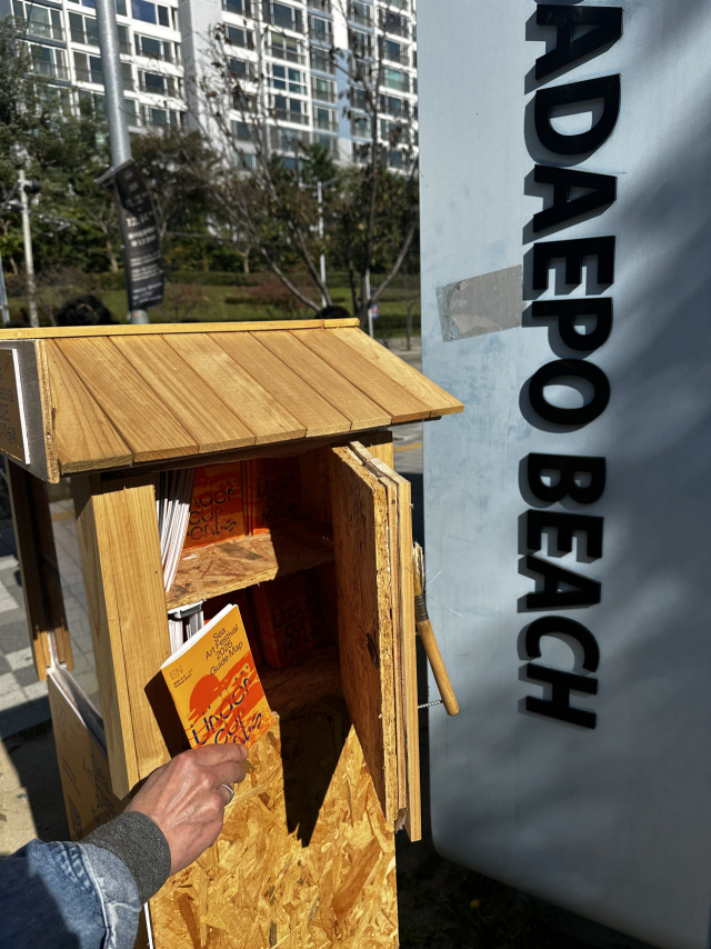 한 관람객이 상자에서 국·영문으로 제작된 가이드맵을 꺼내고 있다. 김은영 기자 key66@