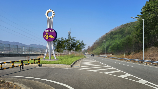 울산 주요 관문 도로에 설치되는 공업탑을 모티브로 한 조형물 조감도. 울산시 제공