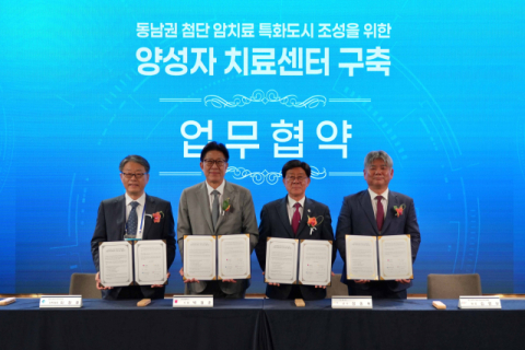 “암 치료, 서울 가지 않도록”...부산 양성자치료센터 구축한다