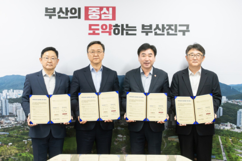 부산진구, ‘지역건설업체 참여율 90% 확보’ 업무협약 체결