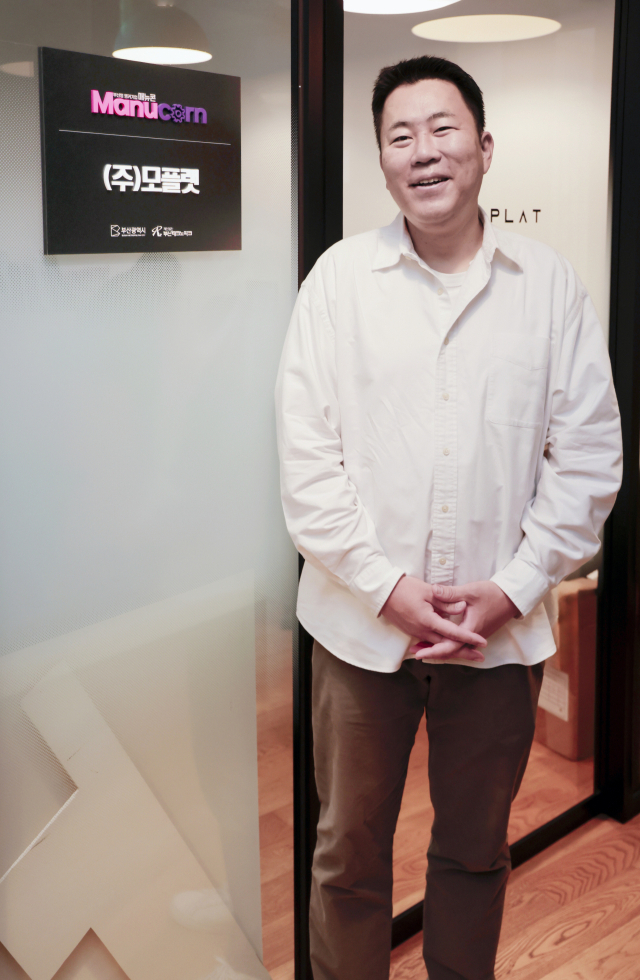 모빌리티 딥테크 스타트업 모플랫의 김태웅 대표. 정대현 기자