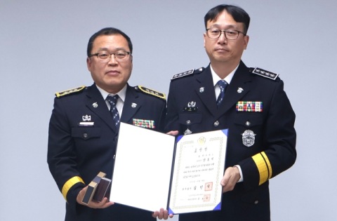 통영구치소 강홍석 교정관 국무총리 표창