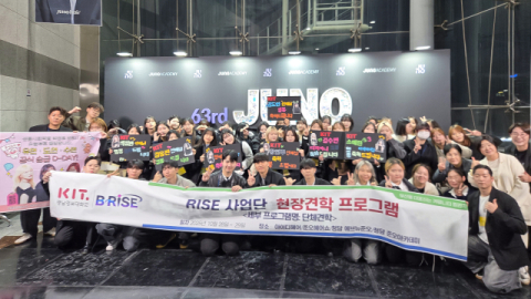 [포토뉴스] 경남정보대 헤어디자인과 현장견학