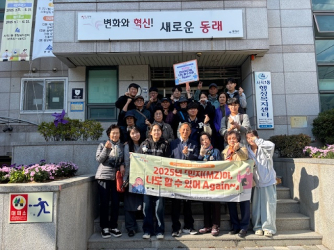 [포토뉴스] 사직1동 디지털교육