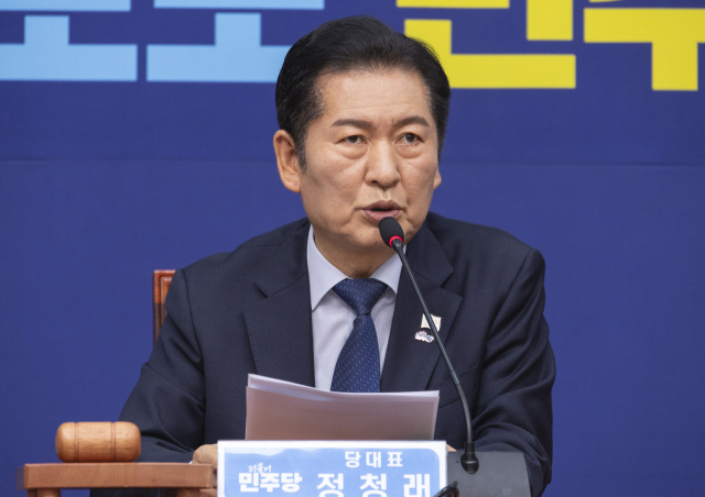 더불어민주당 정청래 대표가 지난 5일 국회에서 21대 대선 백서 발간 시연회 직후 열린 최고위원회의에서 발언하고 있다. 연합뉴스