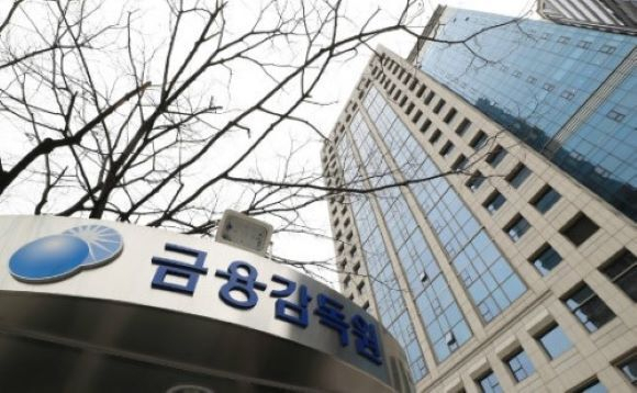 서울 영등포구 여의도동 금융감독원 건물 전경. 금융감독원 제공