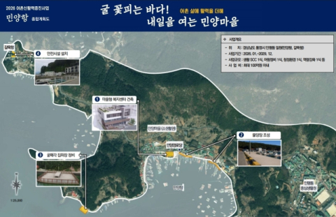 통영 민양항 ‘굴 꽃피는 항구’로 변신