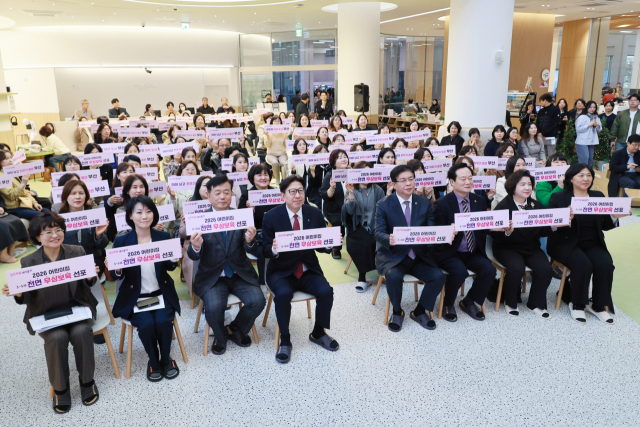 10일 부산시청 1층 들락날락에서 열린 '2026 어린이집 전면 무상 보육 선포식'에서 참가자들이 기념 촬영을 하고 있다. 부산시 제공
