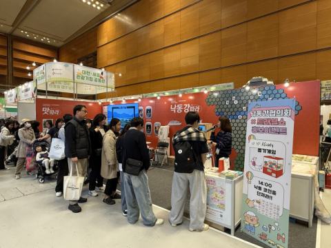 낙동강협의회, 서울 ‘트래블쇼’에 홍보관 운영 호평