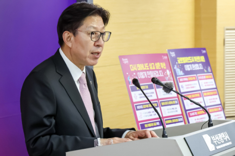 부산시 내년 예산 17조 