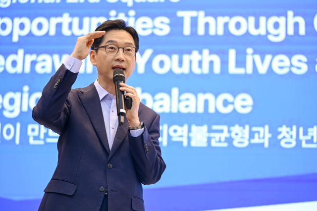 김경수 지방시대위원장이 지난달 28일 서울 성동구 한양대학교 백남학술정보관에서 열린 국제청년포럼 파이널 콘퍼런스 오픈세션에서 발언하고 있다. 연합뉴스