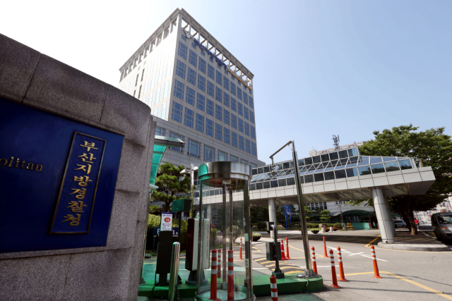 감사원이 부산경찰청에 대한 감사 결과를 발표했다. 사진은 부산경찰청. 부산일보DB