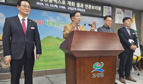 32억 들여 52억 매출 대박…고성공룡엑스포 ‘흥행·수익’ 다 잡았다