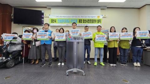 양산 시민사회단체, ‘민생 회복 지원금 조례 제정’ 나섰다