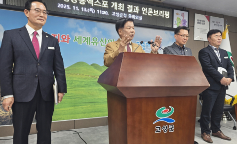 32억 들여 52억 매출 대박…고성공룡엑스포 ‘흥행·수익’ 다 잡았다