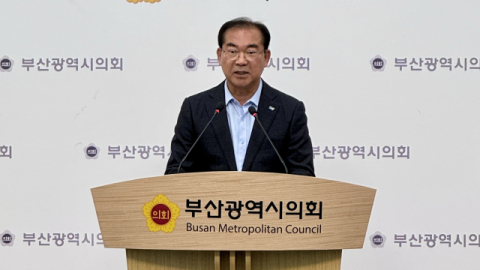 국민의힘, 조병길 사상구청장 제명 확정