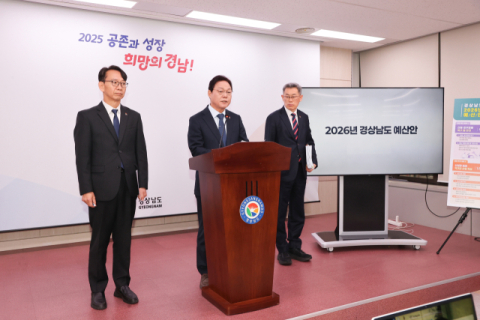 산불·호우 등 재난재해 예방 9121억 투입