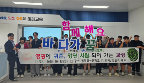 [어촌어항공단 소식] ‘바다가꿈 프로젝트’ 우수 어촌 3곳 선정 外