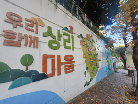 아파트가 재미있어졌다…동삼동 주공2단지 이야기