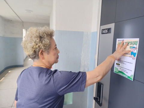 복지코디네이터가 개별 가구를 방문하고 있다.