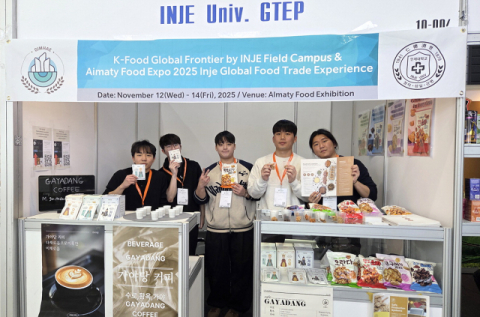 카자흐서 김해 알린 인제대