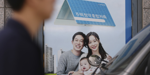 서울 청약 경쟁률, 지방의 ‘32.4배’… 2010년 이래 ‘사상 최대’ 격차 기록