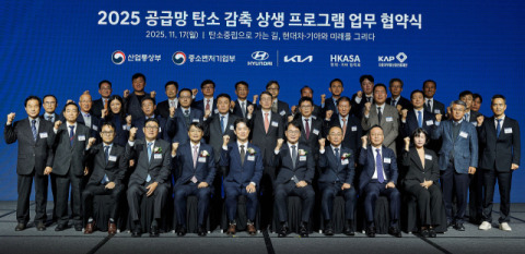 산업부·중기부-현대차·기아-협력사 '자동차 공급망 탄소감축’ 맞손