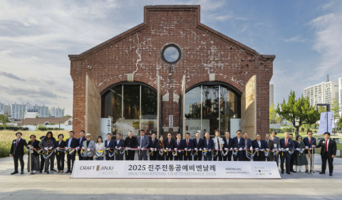 “공예 미래 봤다” 진주전통공예비엔날레 47일 대장정 마무리