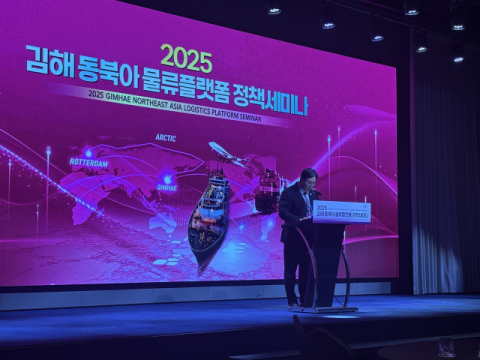 북극항로 물류 허브 꿈꾸는 김해 “부울경 연대가 핵심”