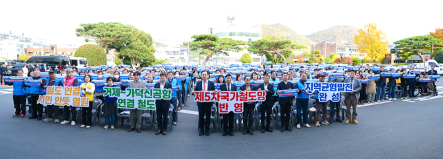변광용 거제시장, 천영기 통영시장, 이상근 고성군수는 17일 거제시청 대회의실에서 3개 시군 공동 기자회견을 열고 ‘거제~가덕도신공항 연결철도 제5차 국가철도망 구축계획 반영’을 촉구했다. 기자회견 직후 시청 광장에선 3개 시군 이통장협의회 등 시민단체 회원 200여 명이 함께하는 결의대회가 열렸다. 거제시 제공