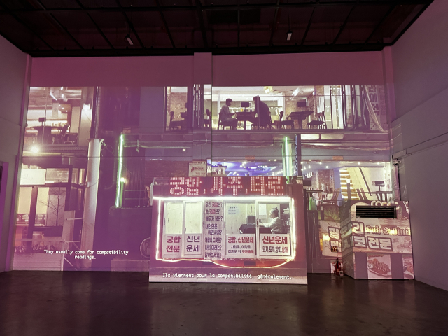 프랑스 작가 옴블린 레이의 '부글부글 증후군' 전시 전경. 김은영 기자 key66@