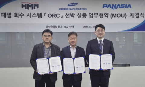 기술 상용화 앞당긴 삼성중, 선 폐열로 전력 생산