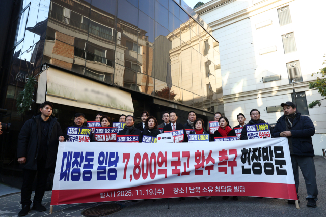 국민의힘 장동혁 대표가 19일 남욱 변호사가 추징보전 해제를 요구한 서울 강남구‘청담동 건물'을 찾아 발언하고 있다. 연합뉴스