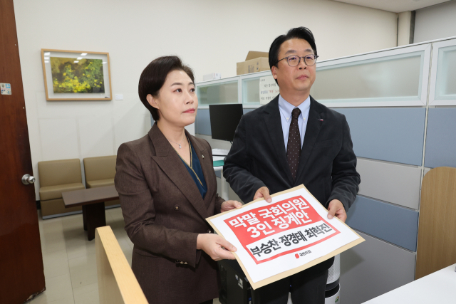 국민의힘 곽규택 원내수석대변인(오른쪽)이 19일 '막말 국회의원 3인(부승찬, 장경태, 최혁진 의원)에 대한 징계안'을 국회 의안과에 제출하고 있다. 연합뉴스