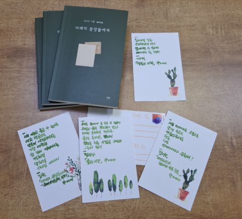 세대 공감 나누는 따뜻한 시낭송회