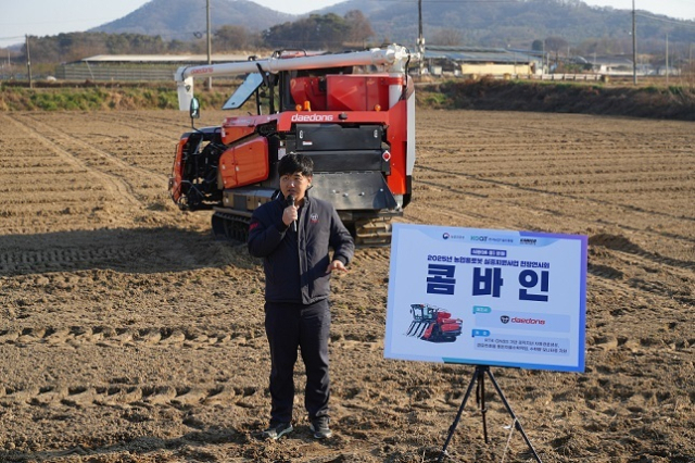 한국농업기술진흥원(농진원)은 11월 19일 경기도 이천시에서 자율주행 농업기계의 피지컬 인공지능 기술을 선보이는 현장 연시회를 개최했다. 농진원 제공