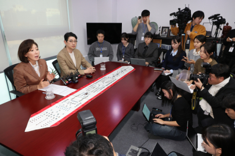 국힘, 패스트트랙 충돌 벌금형에 