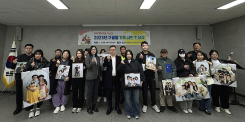 남부발전, ‘다자녀 세대 가족사진 촬영’ 지원…출산 장려 기여