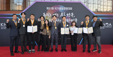 [한전KDN 소식] 국가품질경영대회 대통령상 수상 外
