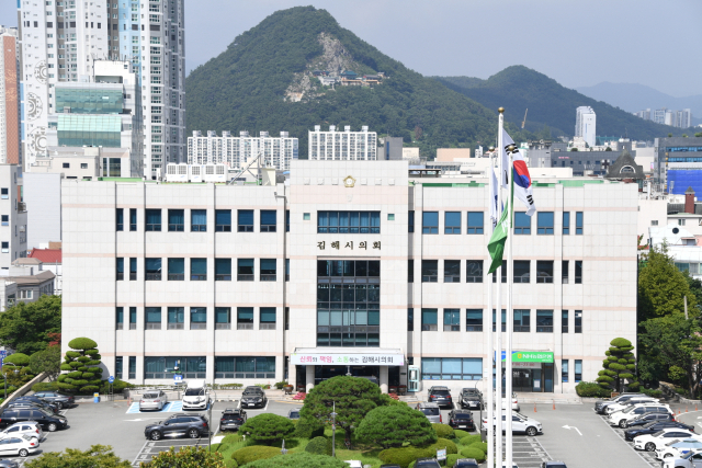 김해시의회 전경. 김해시의회 제공