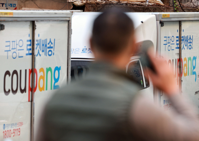 쿠팡에서 고객 4500여명의 이름과 이메일 등 개인정보가 노출되는 사고가 발생했다. 쿠팡은 20일 고객들에게 