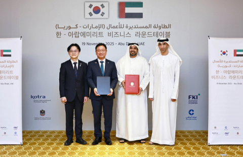 한전KDN, UAE원자력공사와 ‘원전 AI기반 디지털전환 협력’ MOU