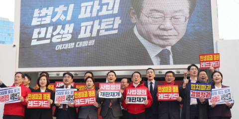 장동혁, 이재명 정부 맹공 “경제·민생 포기한 정권”