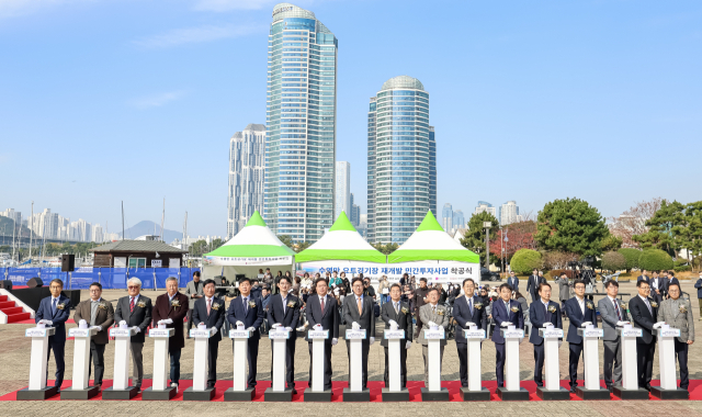 24일 오전 부산 해운대구 수영만 요트경기장 광장에서 수영만 요트경기장 재개발 민간투자사업 착공식이 열렸다. 참석내빈들이 기념촬영을 하고 있다. 김종진 기자 kjj1761＠