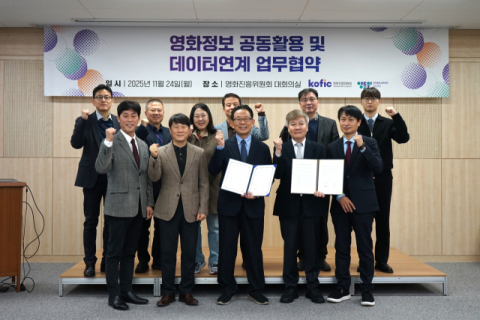 영진위-영등위, 영화정보 공동 활용 업무협약