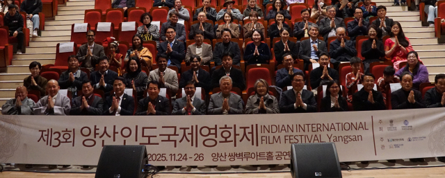 제3회 양산인도국제영화제가 지난 24일부터 26일까지 3일간 쌍벽루아트홀에서 열린다. 사진은 24일 쌍벽루아트홀에서 개막식이 개최되고 있다. 양산양산인도국제영화제 조직위원회 제공