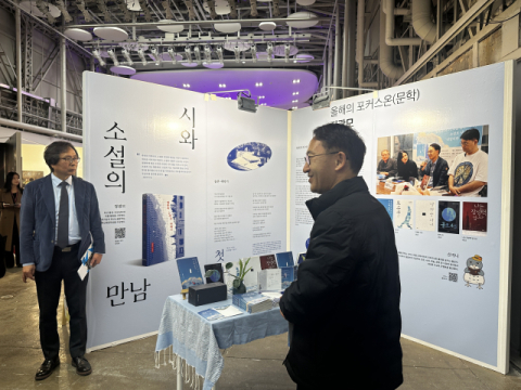 내년 부산 문화예술 지원 사업 예산 100억 원 ‘육박’… 지속 가능한 창작 보장