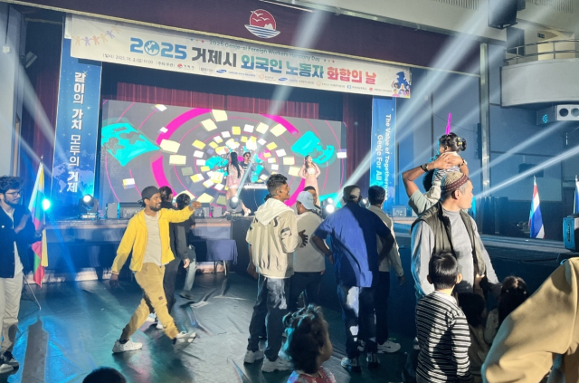 2025 거제시 외국인 노동자 화합의 날 행사 모습. 거제시 제공