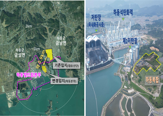 하동 LNG복합발전소 부지 위치. 사업위치 변경(왼쪽) 및 하동빛드림본부 내 하동복합 위치도(전경, 오른쪽). 서천호 의원실 제공