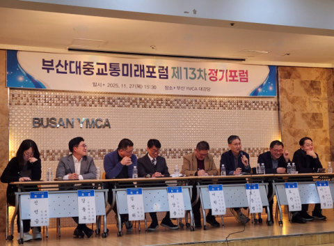 제 기능 못하는 환승센터… 유력한 대안은 도심스테이션